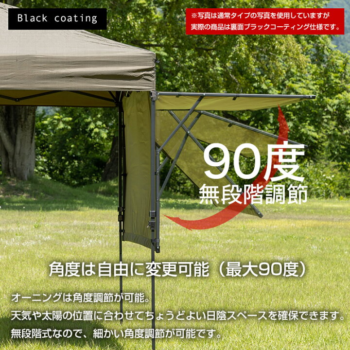 楽天市場】【送料無料】ワンアクションタープ 250cm/300cm ブラック 