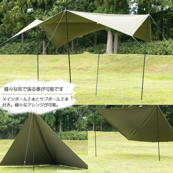 楽天市場】【送料無料】スクエアタープTC/BUNDOK(バンドック)/BDK-20  