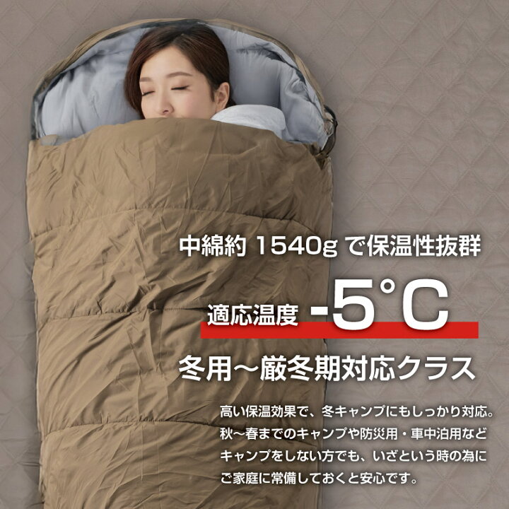 楽天市場】【送料無料】マミー型シュラフ 2点セット/BUNDOK(バンドック 