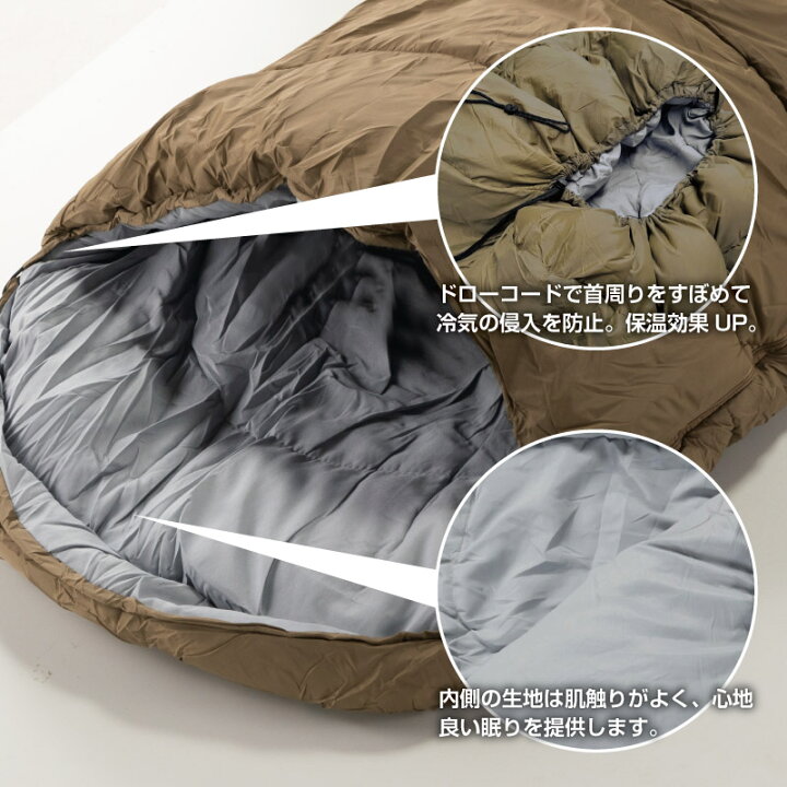 楽天市場】【送料無料】マミー型シュラフ 2点セット/BUNDOK(バンドック 