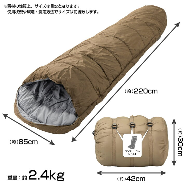 楽天市場】【送料無料】マミー型シュラフ 2点セット/BUNDOK(バンドック 