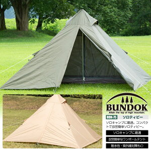 タープ ポール 自立 アウトドアの人気商品 通販 価格比較 価格 Com