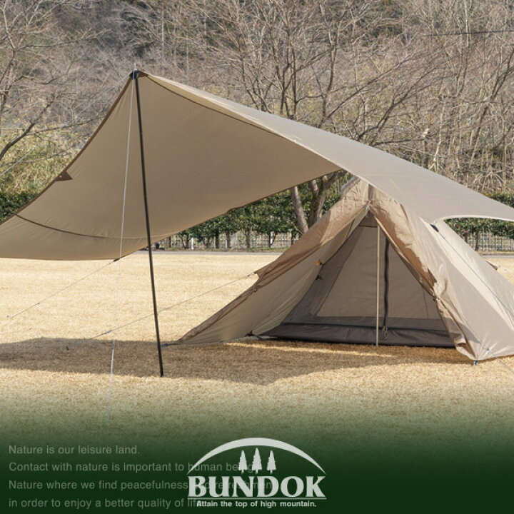 楽天市場】【送料無料】ソロティピー＆タープセット/BUNDOK(バンドック 