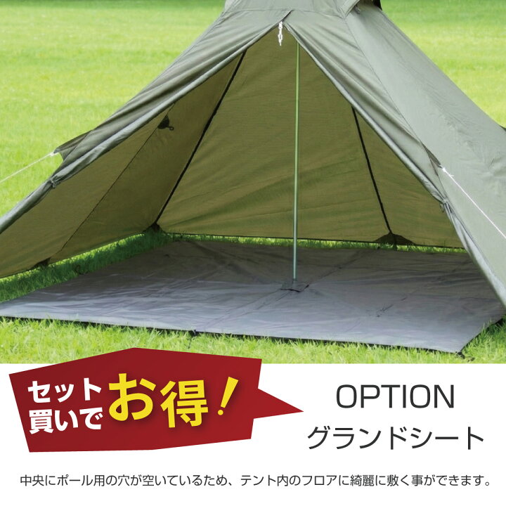 楽天市場】【在庫処分】【訳あり】【特価品】【送料無料】ソロティピー 