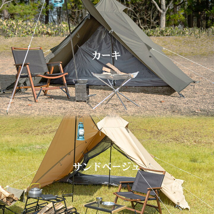 楽天市場】【送料無料】ソロティピーTC/BUNDOK(バンドック)/BDK-75TC  