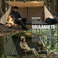 【在庫処分】【訳あり】【特価品】【送料無料】ソロベース TC/BUNDOK(バンドック)/BDK-79/テント パップ…