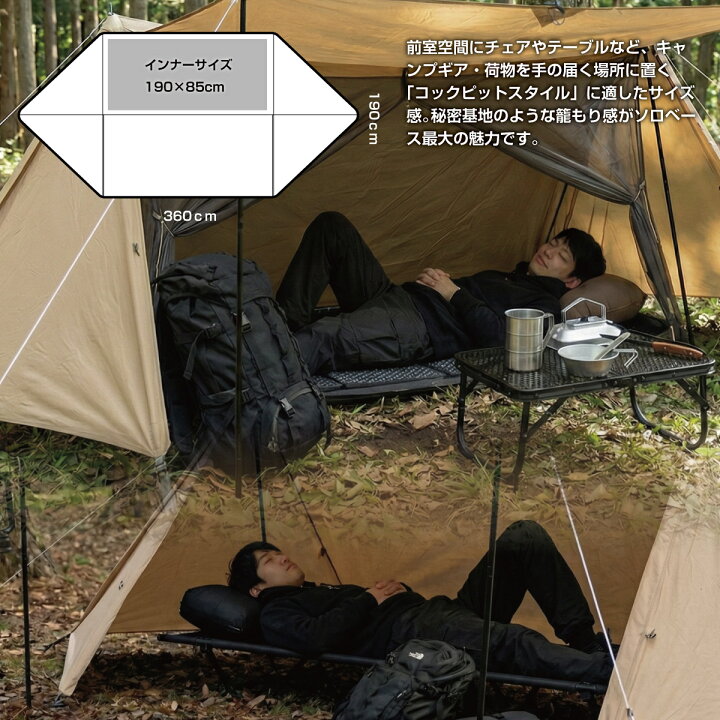 楽天市場】【在庫処分】【訳あり】【特価品】【送料無料】ソロベース 