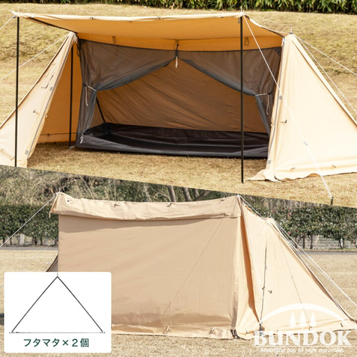 楽天市場】【送料無料】BUNDOK ソロベースEX サンドベージュ  
