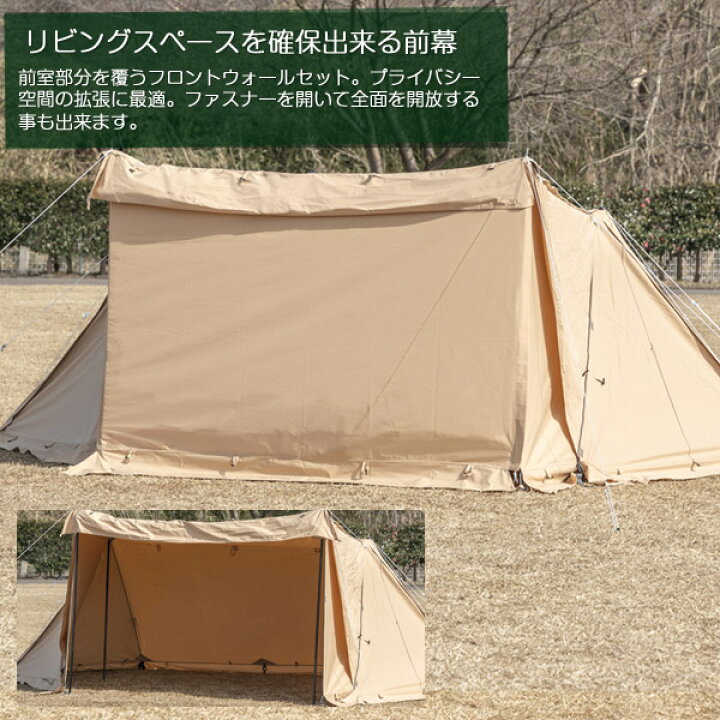 楽天市場】【送料無料】BUNDOK ソロベースEX サンドベージュ  