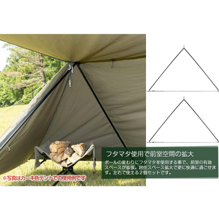 楽天市場】【送料無料】BUNDOK ソロベースEX サンドベージュ  