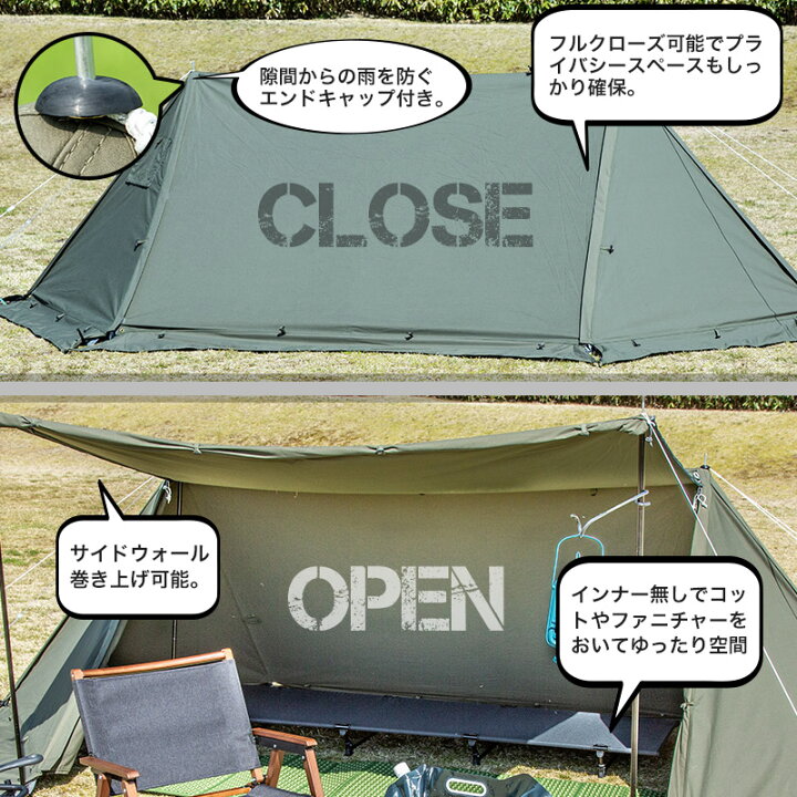 楽天市場】【送料無料】ソロベースEX/BUNDOK(バンドック)/BDK-79EX 