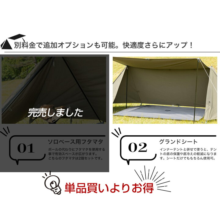 楽天市場】【送料無料】ソロベースEX/BUNDOK(バンドック)/BDK-79EX  