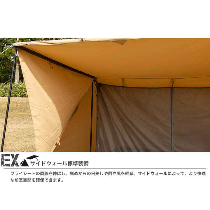 楽天市場】【送料無料】ソロベースEX/BUNDOK(バンドック)/BDK-79EX  