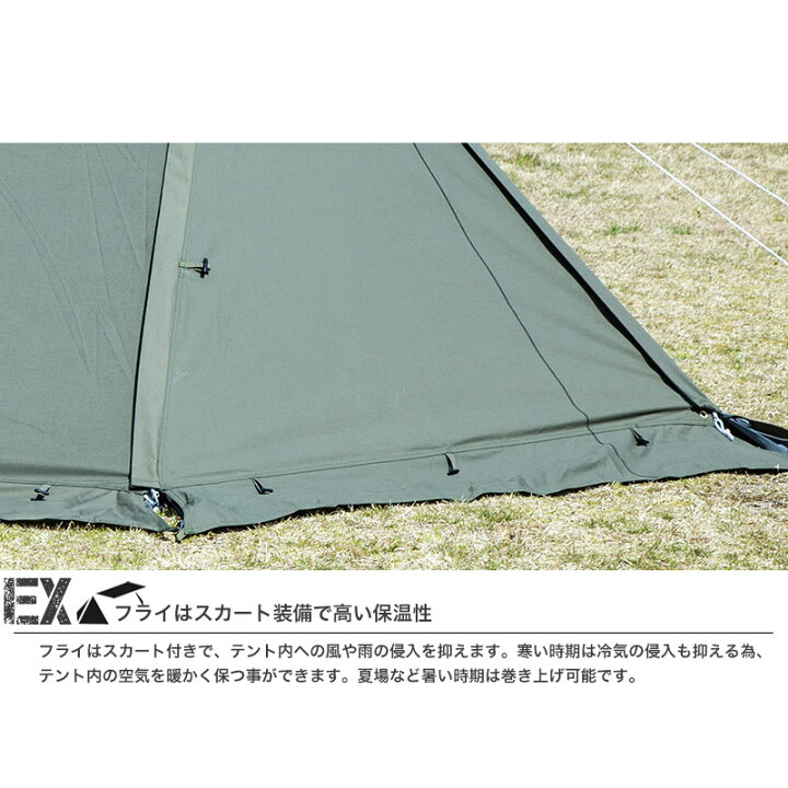 楽天市場】【送料無料】ソロベースEX/BUNDOK(バンドック)/BDK-79EX 