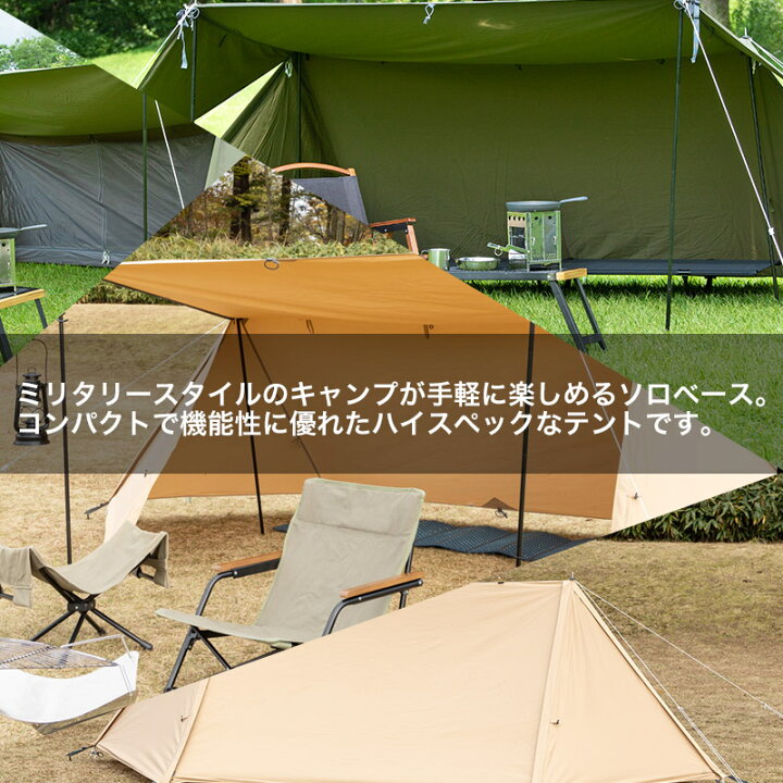 BDK-79 ソロベースBUNDOK ソロテントキャンプ - キャンプテント 