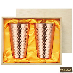 yzHyH[ ^u[450ml 2PCSyؔz/ASAHI/CNE976/^u[  Jbv Rbv  rAJbv rAOX r[ Y {  ATq