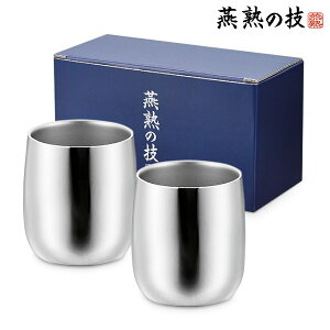 yzn̋Z XeXdbNJbv250ml 2P/悱/EJA-900/bNJbv H XeX Jbv OX Rbv ^u[ { Y rA^u[ Mtg 蕨 悱