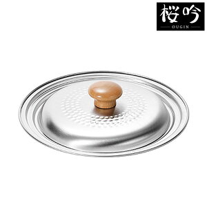 l̏uv XeX䂫Ђ 18E21cmpW/悱/OGS-1820/W  ӂ t^ Y  { 悱