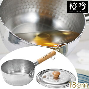 yzl̏uv XeX䂫Ђ 18cm Wt/悱/OGS-500/ Ў XeX ڐt d IH KXR Ή 18cm Wt Y  { 悱