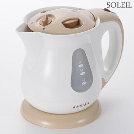 【送料無料】SOLEIL 電気湯沸かしケトルSV 1.0L/ASAHI/SL-47/ケトル 電気ケトル 湯沸し器 自動スイッチ 転倒 湯もれ防止 構造 おしゃれ アサヒ