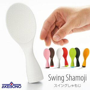 yzyuzizXCO/AKEBONO/SWING_SHAMOJI/   |ɂ Ȃ h  H@ Ή XCO G{X _uG{X ە Lb`