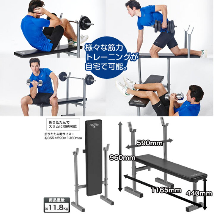 楽天市場】【送料無料】プレスベンチ 折りたたみ式/鉄人倶楽部/IMC-10 
