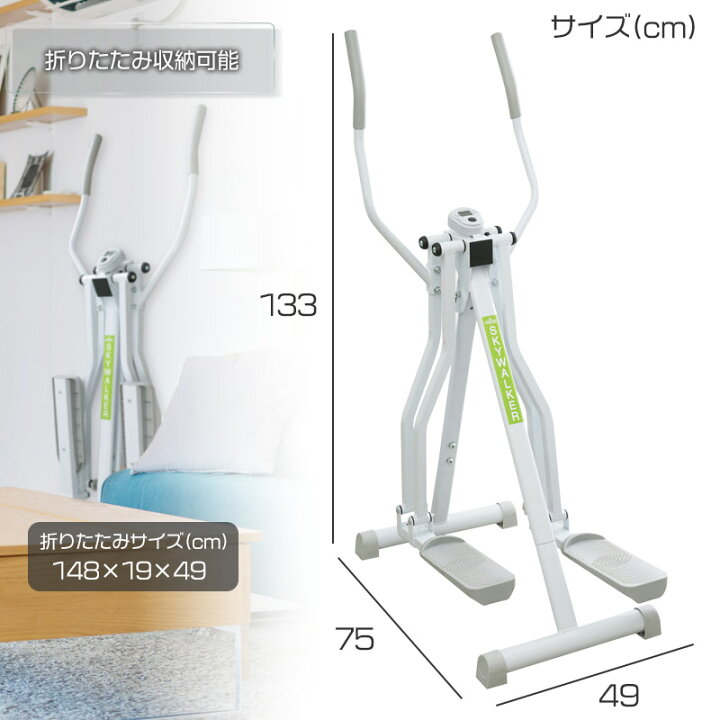 楽天市場】【送料無料】スカイウォーカー/鉄人倶楽部(テツジンクラブ 
