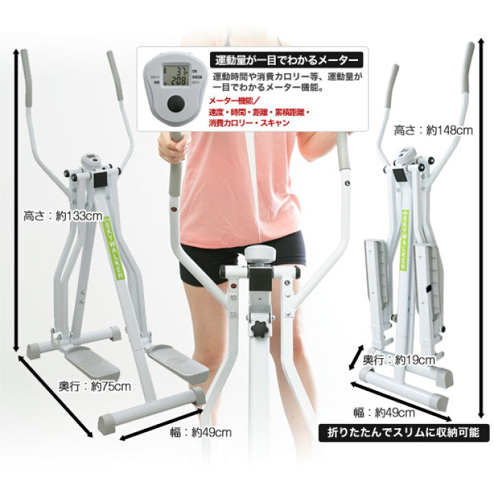 楽天市場】【送料無料】スカイウォーカー/鉄人倶楽部/IMC-18/ルーム 