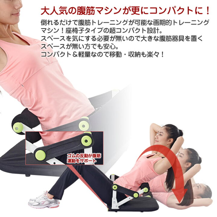 鉄人倶楽部 マルチコンパクトトレーニング Imc 22 腹筋 ベンチ 腹筋マシン 腹筋トレーニング ダイエット 器具 腹筋器具 高価値