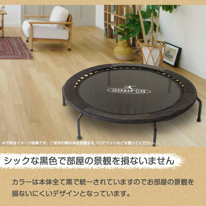 楽天市場】【飛び面120cmのBIGサイズトランポリン】【送料無料 