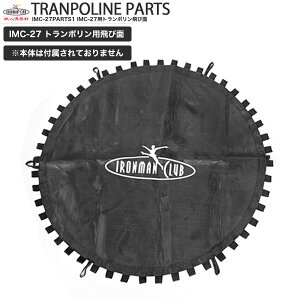 g|48pіʐn/Sly/IMC-27PARTS1/iAʁAIMC-27pAXyAp[cAіʁAp[cAIMC-27