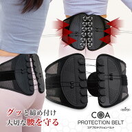【在庫処分】【訳あり】【特価品】【送料無料】コアプロテクションベルト/鉄人倶楽部/骨盤ベルト 滑車 ウ…