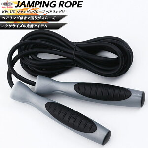ジャンピングロープベアリング付 3.0m/鉄人倶楽部/KW-131/なわとび、子供用、縄跳び、まとめ買い、激安、とびなわ、トビナワ、ベアリング