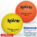 kaiser ゴムドッヂボール/KW-188/ドッヂボール、ドッジボール、子供用、ボール