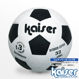 楽天市場 激安 サッカーボールの通販