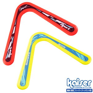 �y���������z�X�[�p�[�u�[������ V/kaiser(�J�C�U�[)/KW-392ST/�u�[�������A�Z�b�g�A�ߋ�A�X�|�[�c�A��������A��O