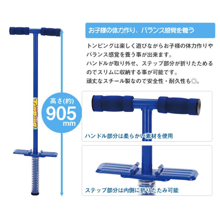 Kaiser カイザー トンピング II KW405 子ども用 ジャンピング バネ 人気提案