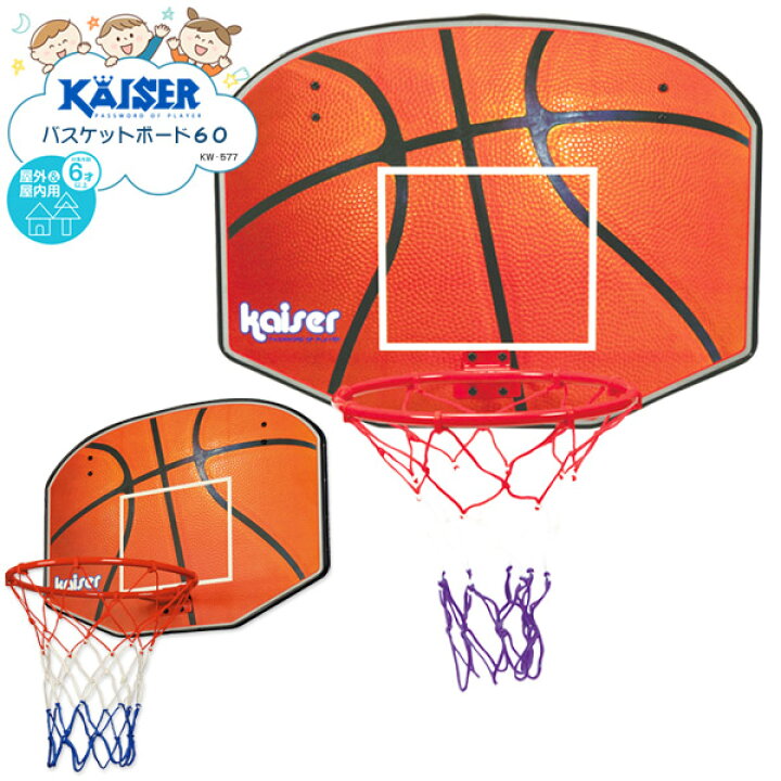 54 Off Kaiser カイザー ポータブル バスケットボールスタンド バスケットゴール Kw 576 Ldfornos Eletrobh Com Br