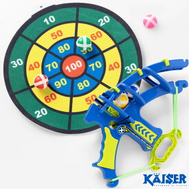 【送料無料】ターゲットシューティング/kaiser(カイザー)/KW-633/アーチェリー 玩具 ボール 的当て 弓矢 セット スポーツトイ 子供 アーチェリーセット 景品