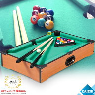 【楽天ランキング1位獲得】【送料無料】ビリヤードセット/kaiser(カイザー)/KW-645/ビリヤード セット ビ…