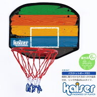 【送料無料】バスケットボード　50/kaiser(カイザー)/KW-647/バスケットボール、ゴール、バスケットゴー…