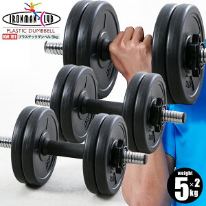 �y���������z�v���X�`�b�N�_���x�� 5kg 2�Z�b�g/�S�l��y��/KW-761ST/�_���x���A�Z�b�g�A5kg�A�ώ��A�E�G�C�g����