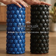 【在庫処分】【訳あり】【特価品】【送料無料】フォームローラー/鉄人倶楽部/KW-787/フォームローラー 筋…