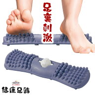 【送料無料】健康足踏み/鉄人倶楽部/KW-887/青竹踏み 足踏み 足ツボ 足裏 マッサージ 足つぼ マット 刺激…