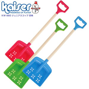 外遊び 水遊び 雪 スコップ おもちゃの人気商品 通販 価格比較 価格 Com