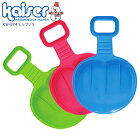 kaiser ヒップソリ/KW-974/そり、ソリ、スノーソリ、草滑り、芝滑り、一人用、子供用、雪滑り、グラススキー、土手滑り