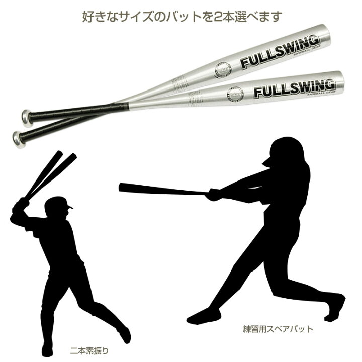 楽天市場】【送料無料】金属バット 2本セット/kaiser(カイザー)/KW  