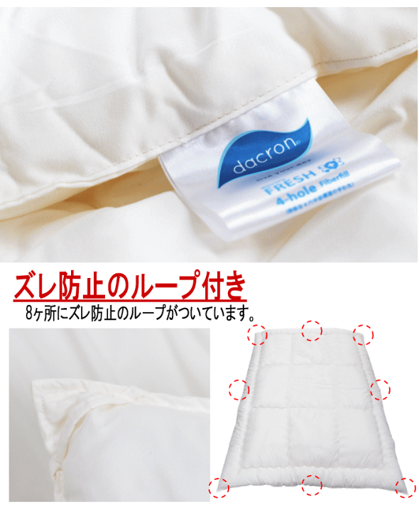 楽天市場】掛布団 クイーン クィーン ダクロン フレッシュ 洗える 掛け