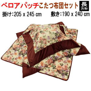 �����z�c �����z�c�Z�b�g �����` �|�z�c205x245cm �~�z�c190x240cm �x���A�p�b�` 440�yP2�z�yMK�z