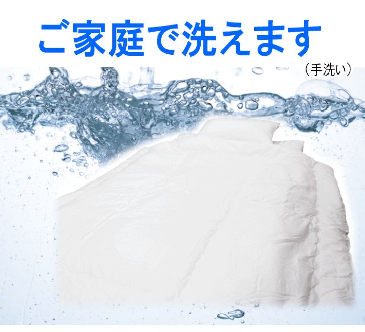 楽天市場】掛布団 セミダブル フィルケア 抗菌 防臭 洗える 掛けふとん